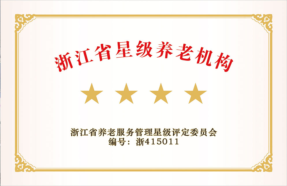 梦之城(中国游) - 官方网站