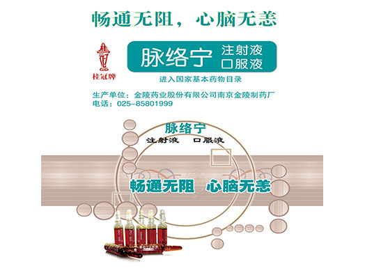 梦之城(中国游) - 官方网站